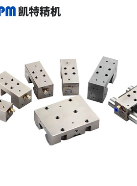凯特HTPM钳制器导轨锁夹紧装置保护滑块/常闭CPS65S型号齐全