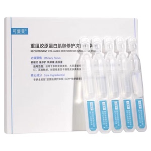 可复美重组次抛精华胶原棒2.0胶原蛋白维稳修护屏障舒缓补水保湿