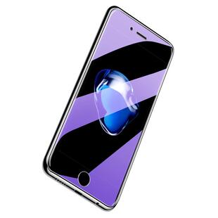 适用苹果7水凝膜抗蓝光全屏覆盖防摔保护无白边iphone7plus手机膜防指纹全包边ipone7钢化膜防爆高清屏保软膜