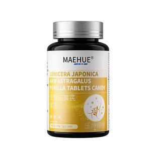 祛内调痘口服内分泌失调下巴反复长痘痤疮内服胶囊消炎调理片闭口