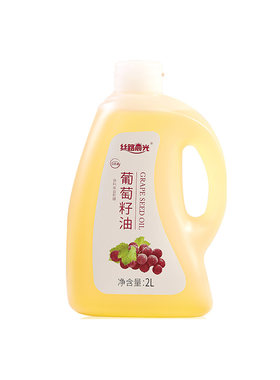 丝路晨光葡萄籽油2L家庭装食用油