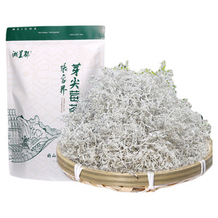 张家界莓茶恩施藤茶野生特级湖南芽尖霉茶龙须莓茶野生茶养生茶