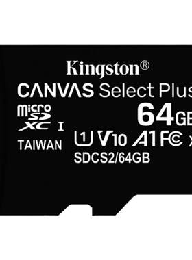 金士顿C1032GB64GB内存卡