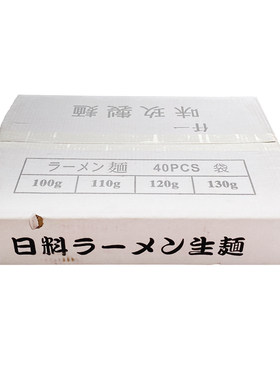 日式拉面速食网红整箱劲爽