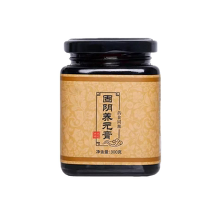 火旺口干舌燥正品口苦口臭肝火旺内热潮上火睡眠养生膏滋滋阴调理