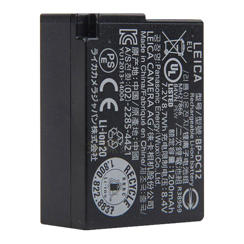 Leica/徕卡 BP-DC12  徕卡Q 原装电池 V-LUX 莱卡 CL/114相机通用
