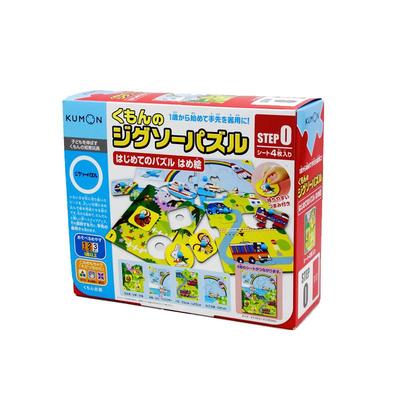 日本KUMON公文式益智玩具拼图