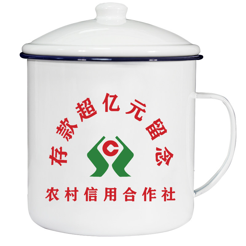 搪瓷大茶缸子大容量搪瓷杯