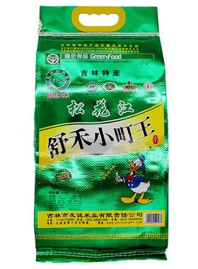 东北大米20斤秋田小町新米家庭装