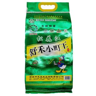 2025年东北大米新米20斤粳米松花江吉林小町米家用袋装10kg20斤