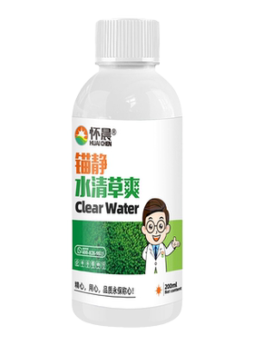 草虫净杀摇蚊蜻蜓水产养殖