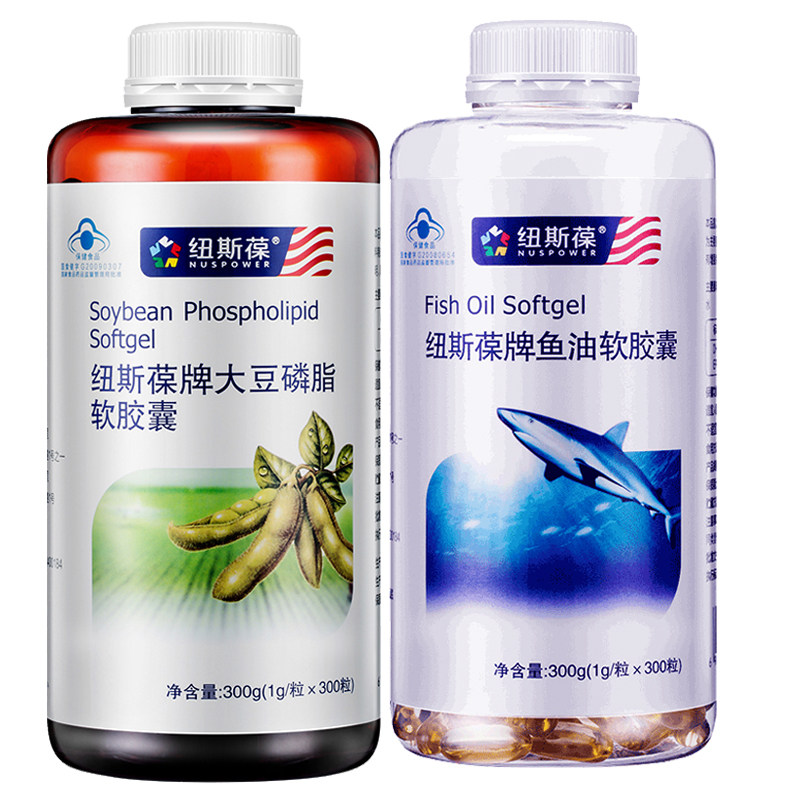 2瓶纽斯葆鱼油大豆磷脂胶囊组合