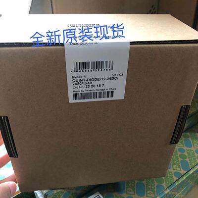 议价菲尼克斯电源二极管 QUINT-DIODE/12-24DC/2X20/1X40-2320157