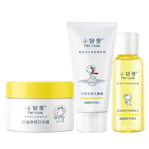 小妍青控油去黑头控油毛孔粗大