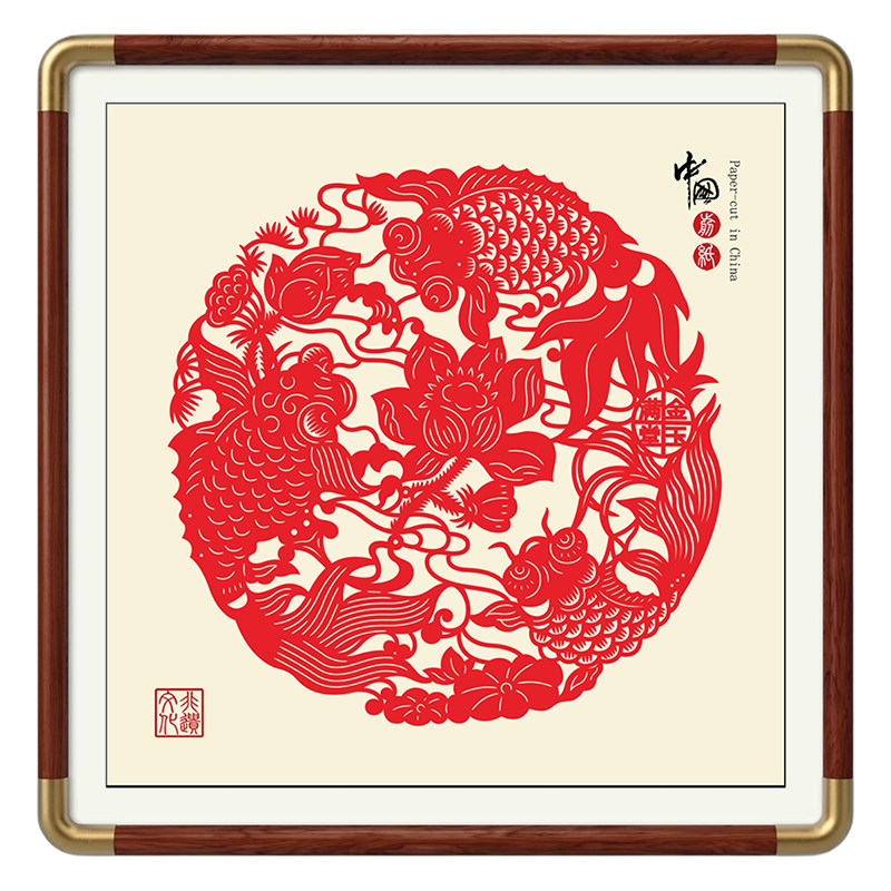 非遗蔚县剪纸艺术作品熊猫装饰画剪纸