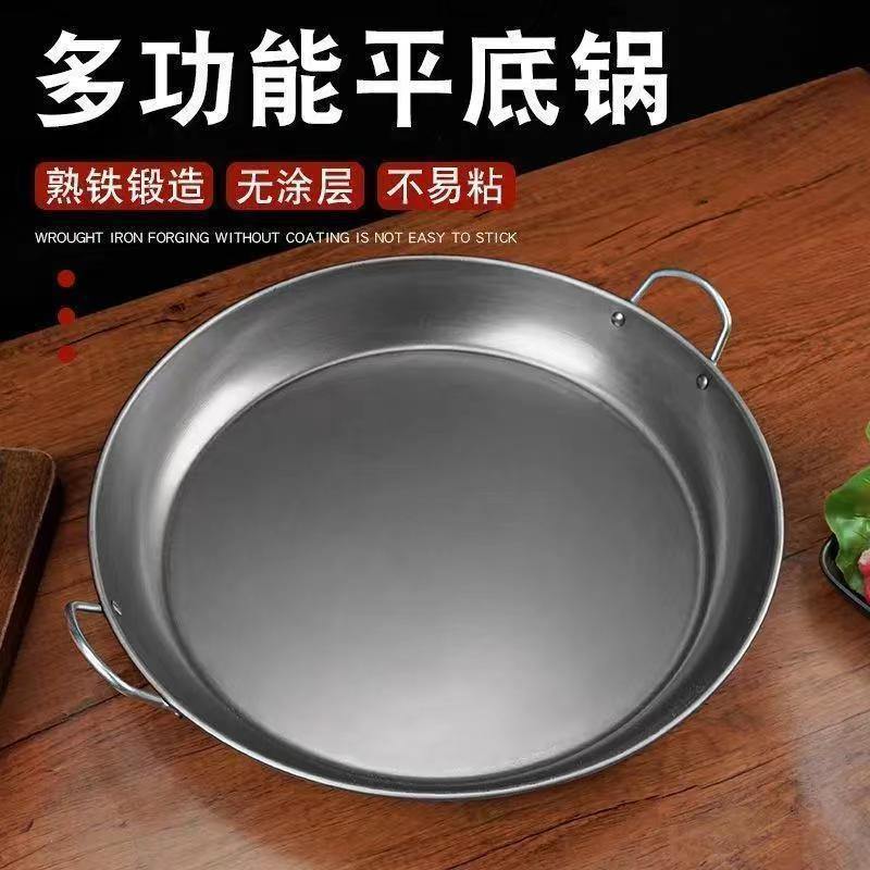 不粘锅平底锅煎饼锅平底烙饼锅铁锅无摊煎饼果子涂层工具鏊子