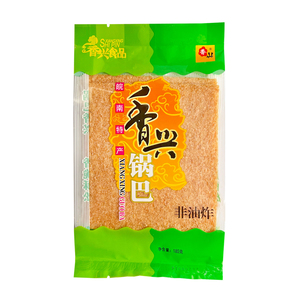 香兴皖南特产手工锅巴