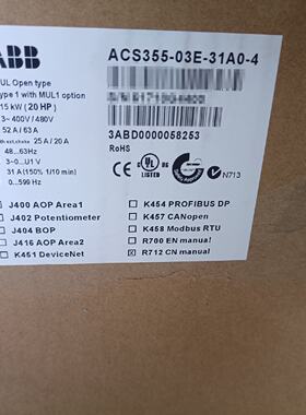 议价现货实价 ACS355-03E-31A0-4 全新原装ABB变频器 3ABD0000058