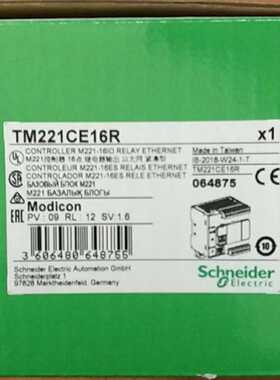 议价施耐德PLC本体模块 TM5SAO2L