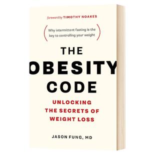 肥胖密码 The Obesity Code Jason Fung 原版