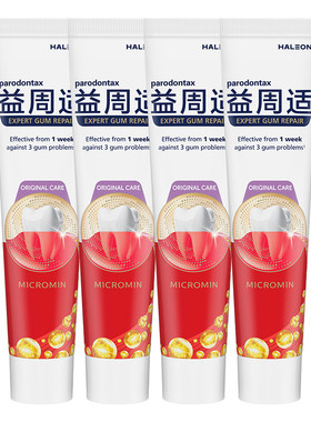 【交个朋友】益周适护龈牙膏缓解牙龈出血红肿 强韧90g*5