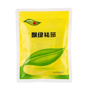 飘绿祛莎香附子专用除草剂马尼拉百慕大草坪除水蜈蚣莎草除草药剂