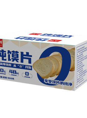 兆辉非油炸纯馍片山西特产