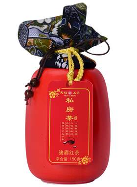 天福茗茶散装礼盒装金骏眉红茶