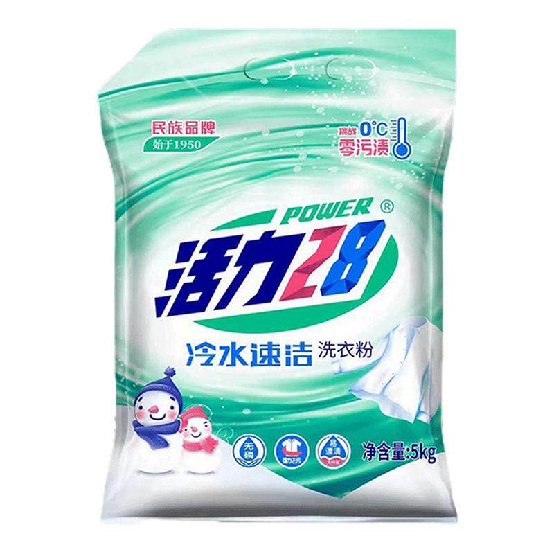 活力28洗衣粉冷水速洁官方正品