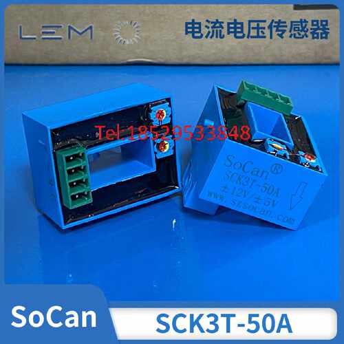 议价SoCan全新原装SCK3T-50A SCK3T-100A SCK3T-150A SCK3T-200A
