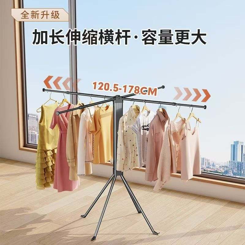 章鱼晾衣架免安装可折叠落地式阳台晾衣架飘窗角落晒衣架挂衣架