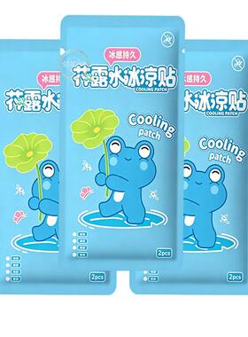 夏季清凉贴快速降温防暑退烧