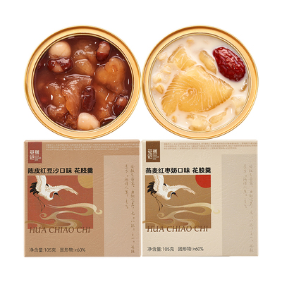 滋补胶原花胶鱼胶羹花蕉记