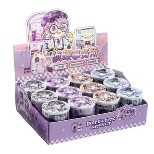 艾蜜儿侦探事务所胶带新款闪闪12卷整盒和纸胶带高颜值韩系可爱胶带儿童女孩手账本装饰交代套装随心配胶卷