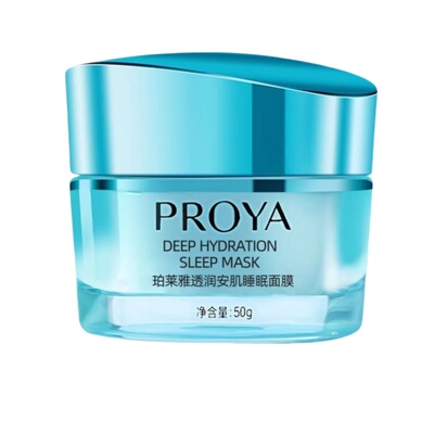 珀莱雅睡眠面膜免洗补水保湿夜间
