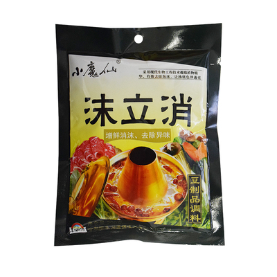 小魔仙沫立消泡剂火锅麻辣烫串串