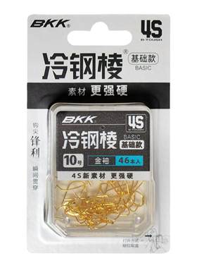 bkk金袖新型鱼钩鲫鱼有倒刺无刺