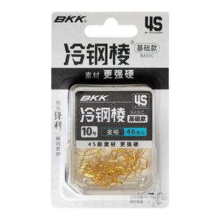 bkk冷钢棱鱼钩新型4S金袖鱼钩有倒刺金秀无刺野钓鲫鱼bbk柚钩旗舰
