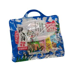 三山岛旗舰店海八鲜大礼包大连旅游伴手礼320g即食鱼零食特产