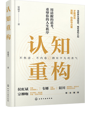 现代人的生存进阶指南