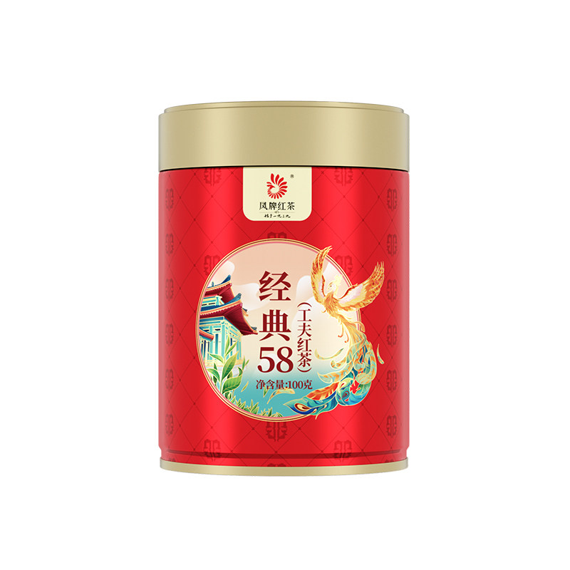 云南滇红凤牌经典58特级罐装100g