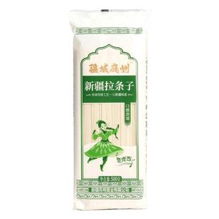 疆域庭州新疆拉条子面拉面炒面速食劲道耐煮干面条凉拌面袋装