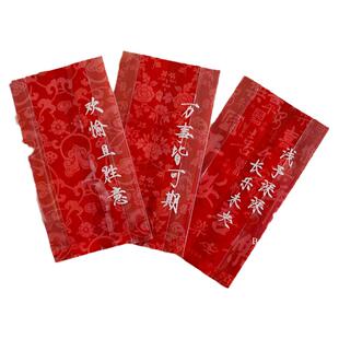 原创版权新款 50克75克古风欢愉胜意冰皮广式月饼包装袋机封袋