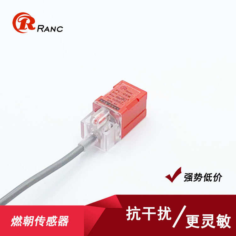 小方形电感式接近开关传感器PL-05N三线NPN PNP常开常闭 5V12V24V