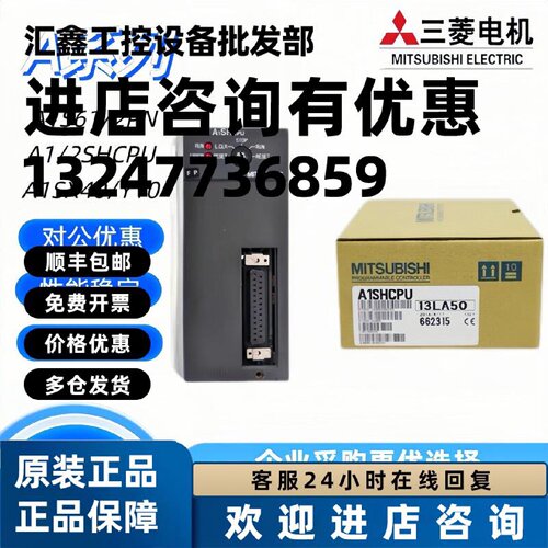 议价全新 A2SHCPU A1SHCPU A1SCPU A2SCPU A1NCPUR21 A3UCPU A4UC