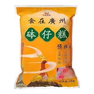 川资 钵仔糕粉1kg商用摆摊专用全套材料果酱原味水晶砵仔糕预拌粉