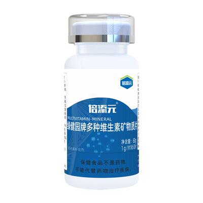 锌硒宝片夫妻备孕孕前营养健康
