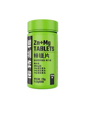 诺特兰德锌镁片锌镁联手双重给力