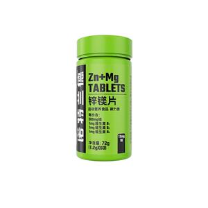 诺特兰德锌镁片锌镁联手双重给力