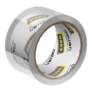 得力透明轻音胶带切割器封箱器大卷低噪音带快递打包神器无声静音高粘封口胶纸防水不留胶强力固定低噪胶布